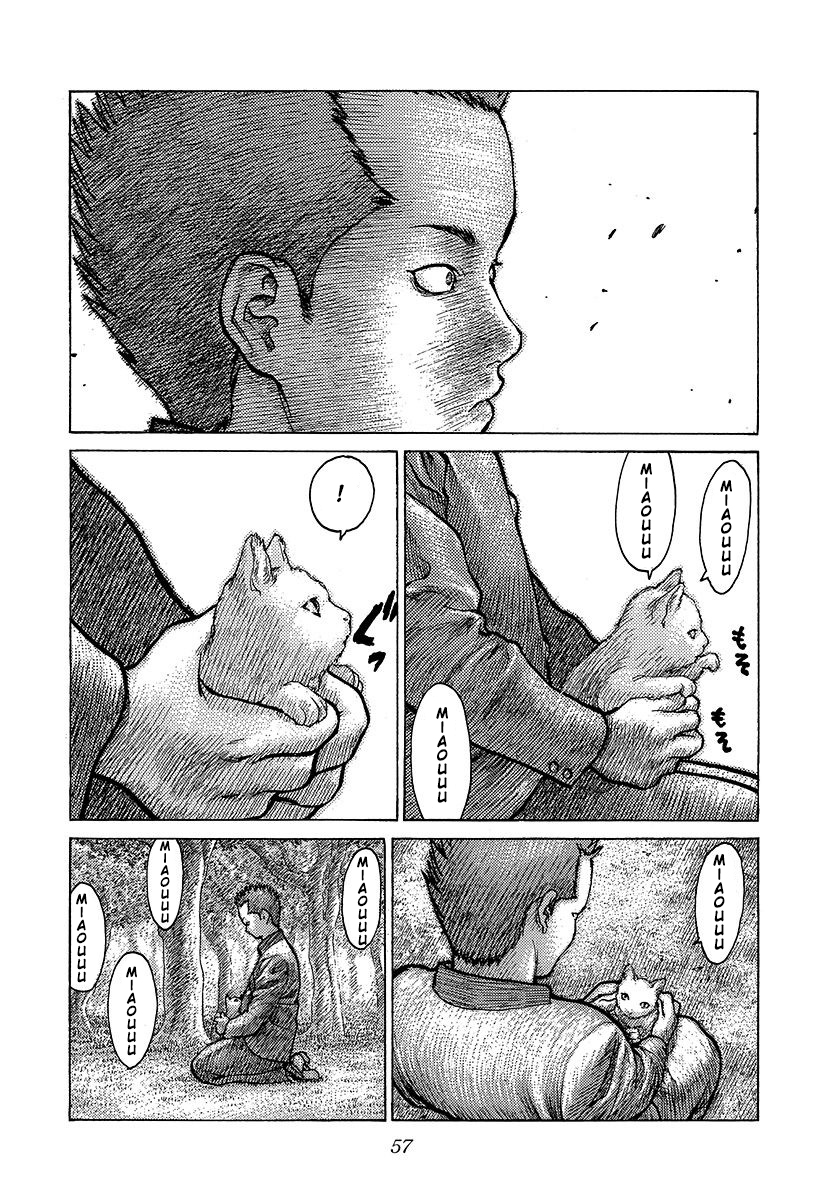 Read ANGEL DENSETSU FR Manga Online