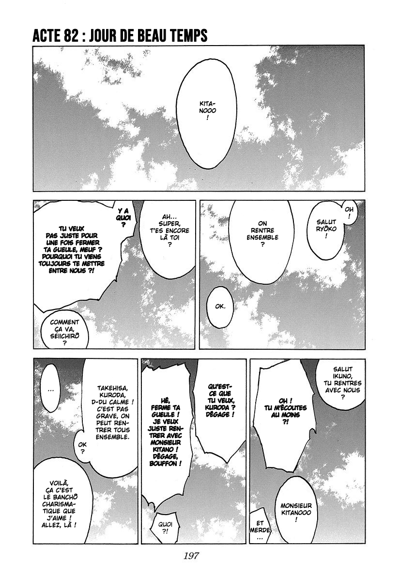 Read ANGEL DENSETSU FR Manga Online