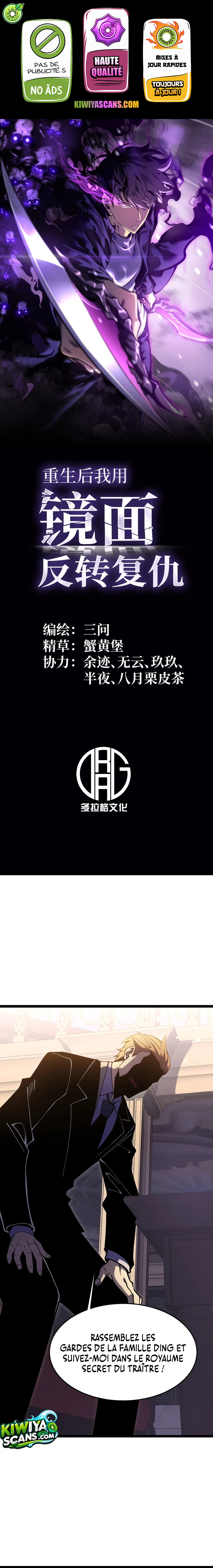 Read After Rebirth, I Used Mirror Reversal For Vengeance FR Manga Online