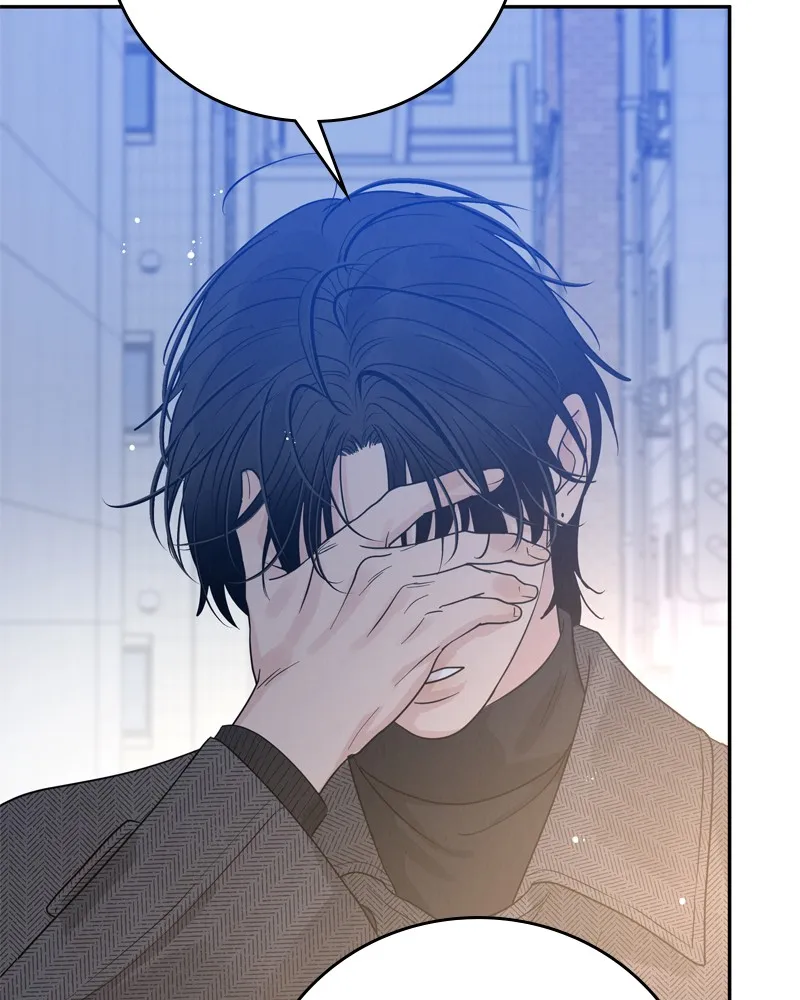 Read Amour Égoïste FR Manga Online