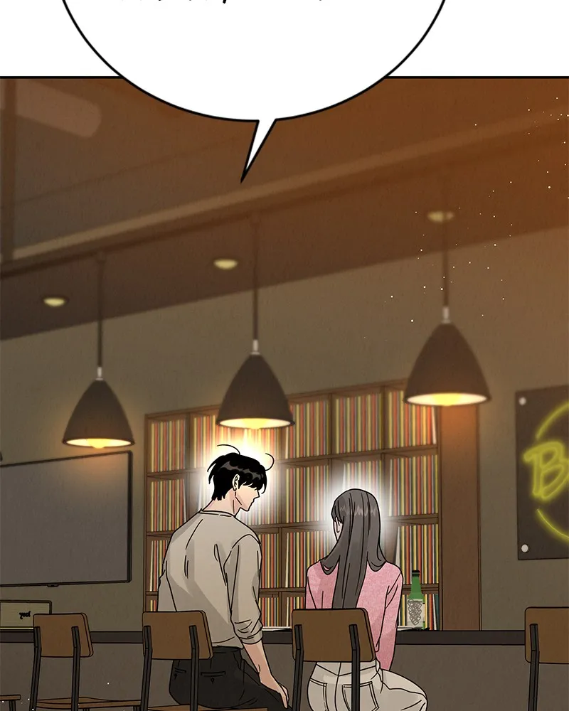 Read Amour Égoïste FR Manga Online