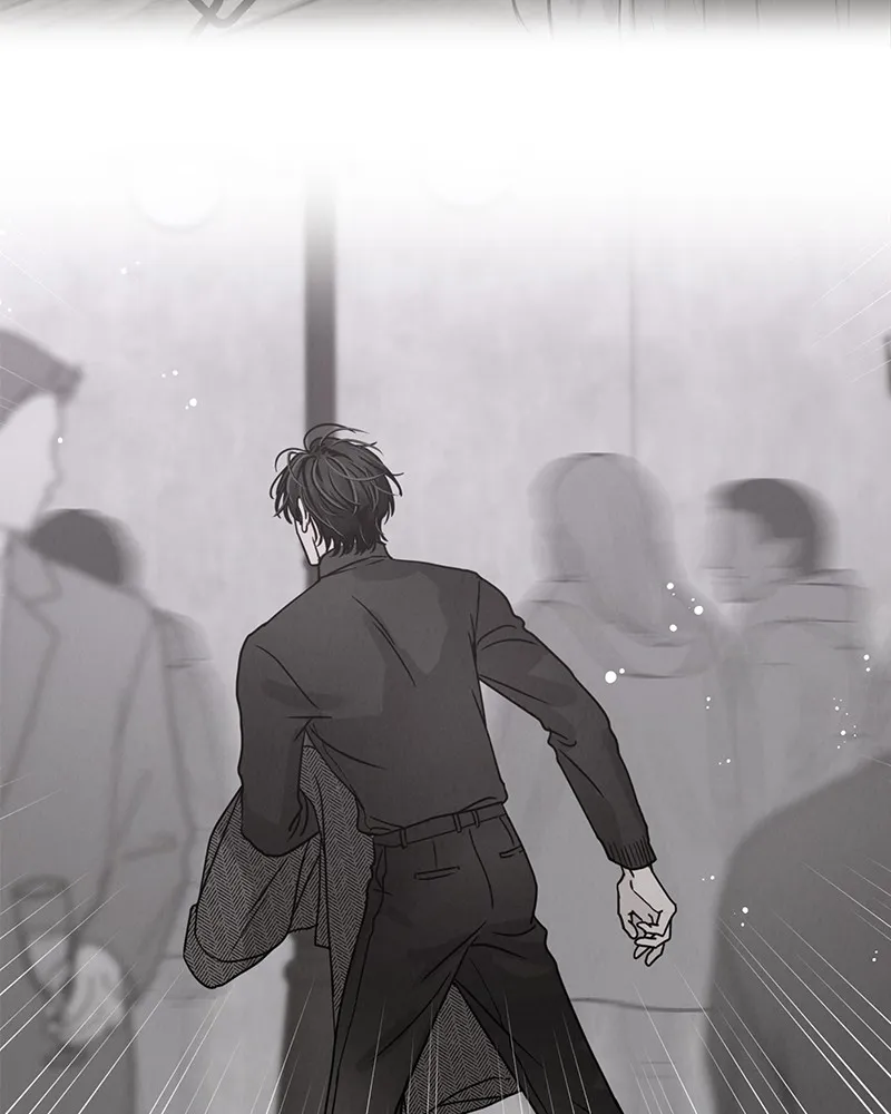 Read Amour Égoïste FR Manga Online