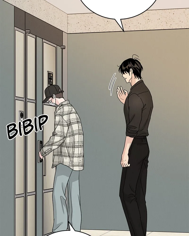 Read Amour Égoïste FR Manga Online