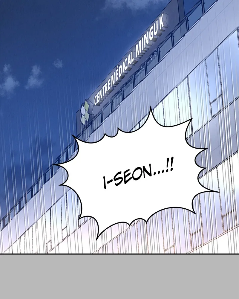 Read Amour Égoïste FR Manga Online