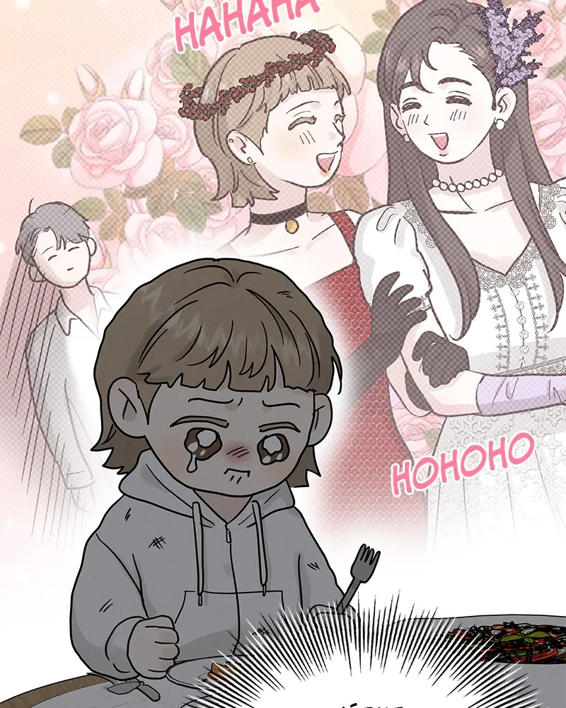 Read Amour Égoïste FR Manga Online