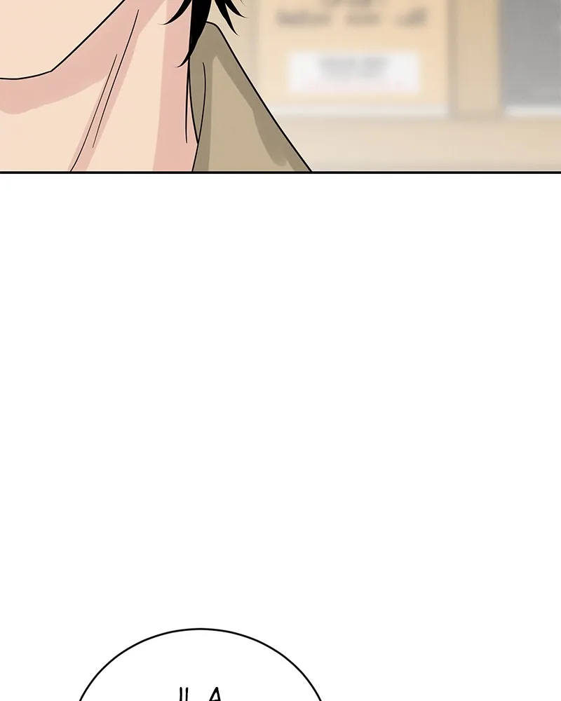 Read Amour Égoïste FR Manga Online