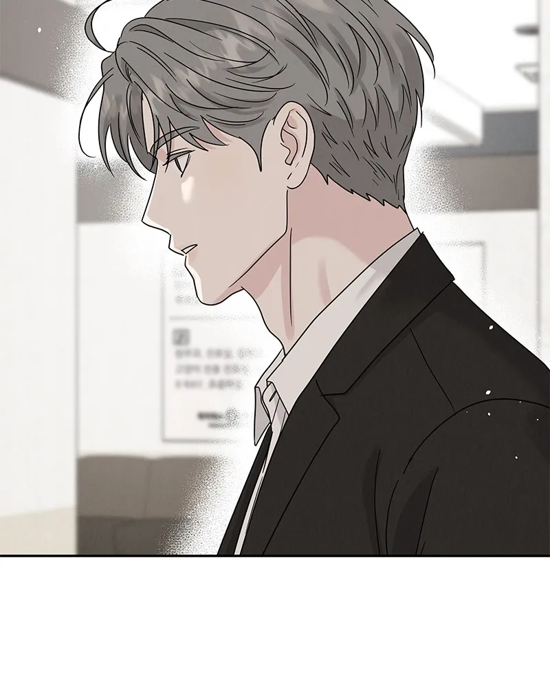 Read Amour Égoïste FR Manga Online