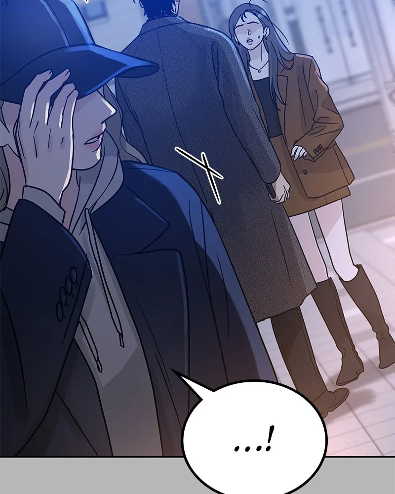 Read Amour Égoïste FR Manga Online