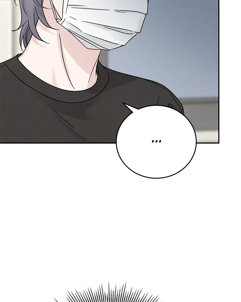 Read Amour Égoïste FR Manga Online