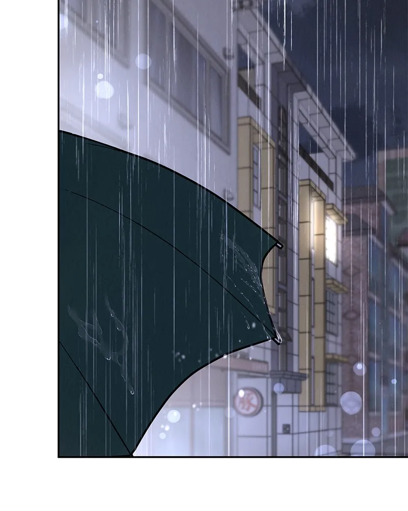 Read Amour Égoïste FR Manga Online