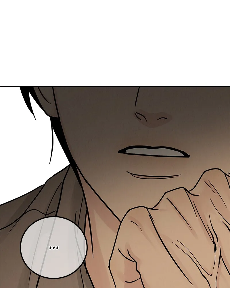 Read Amour Égoïste FR Manga Online