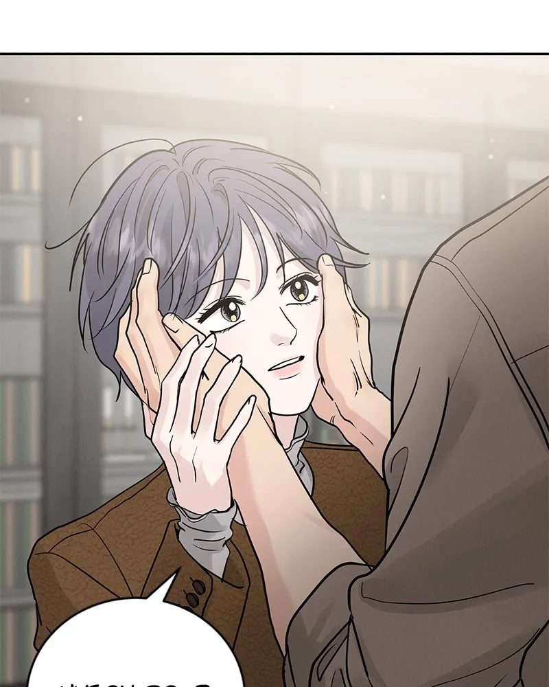 Read Amour Égoïste FR Manga Online