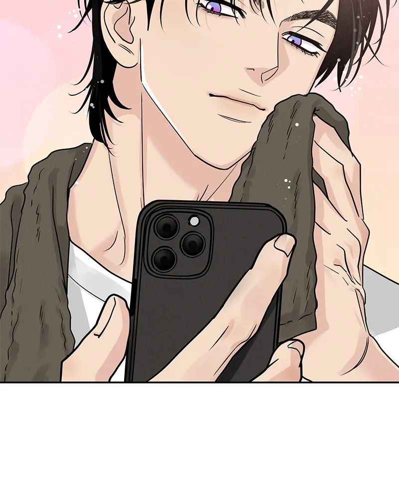 Read Amour Égoïste FR Manga Online