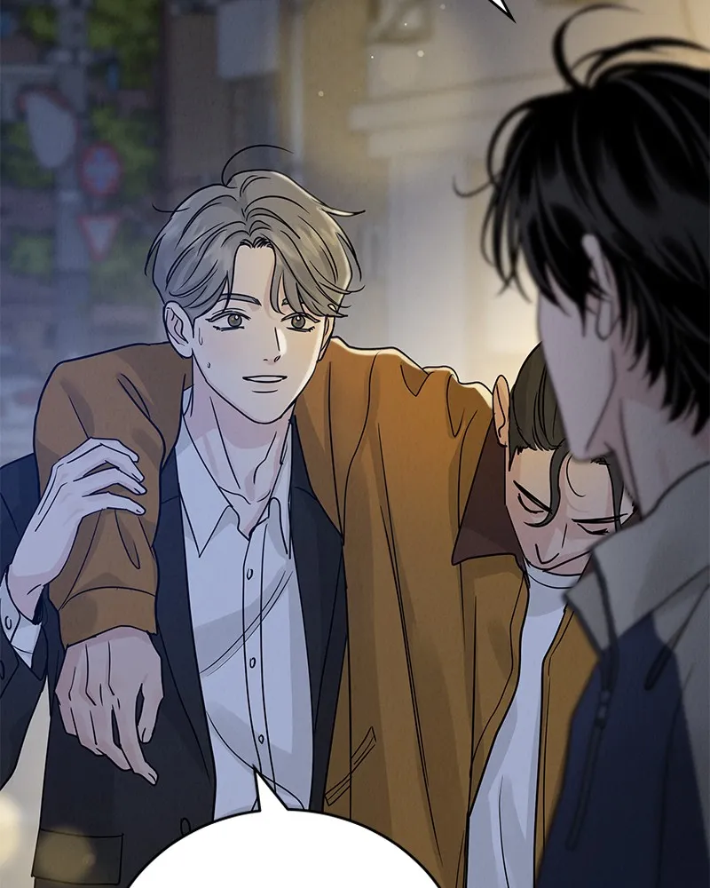 Read Amour Égoïste FR Manga Online