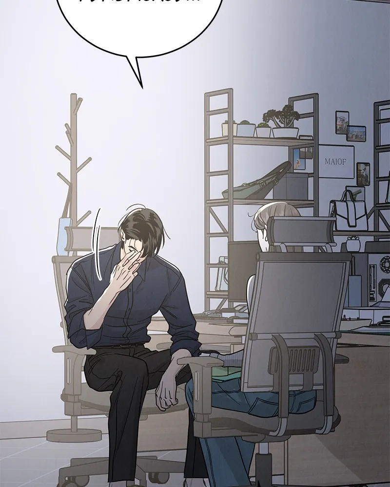 Read Amour Égoïste FR Manga Online