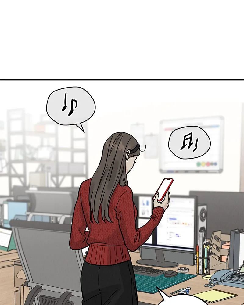 Read Amour Égoïste FR Manga Online