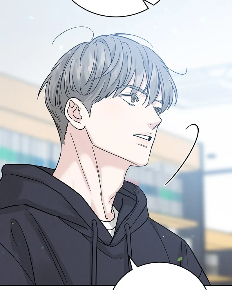 Read Amour Égoïste FR Manga Online