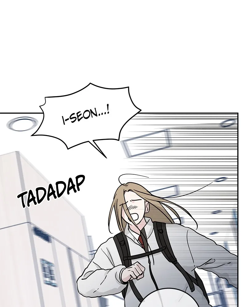 Read Amour Égoïste FR Manga Online