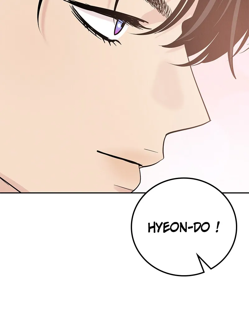 Read Amour Égoïste FR Manga Online