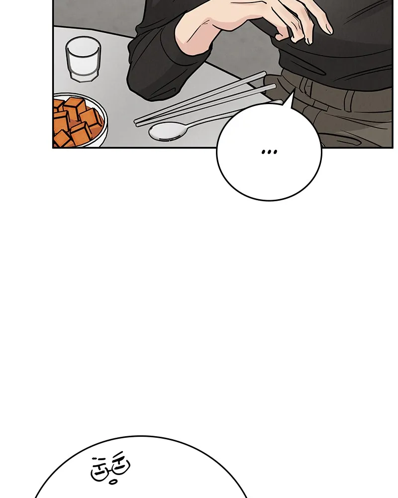 Read Amour Égoïste FR Manga Online