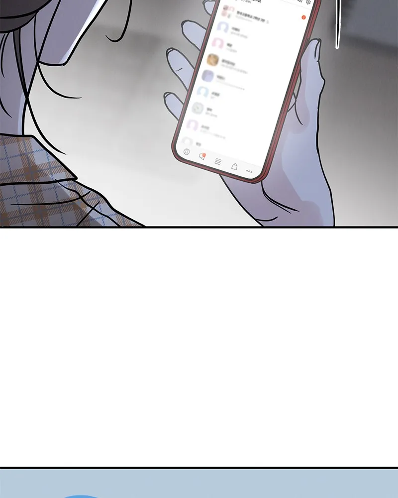 Read Amour Égoïste FR Manga Online