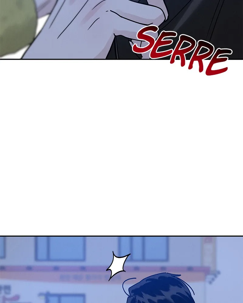 Read Amour Égoïste FR Manga Online