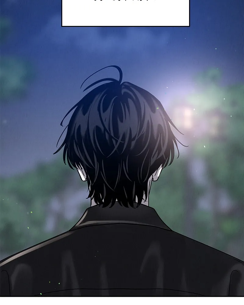 Read Amour Égoïste FR Manga Online