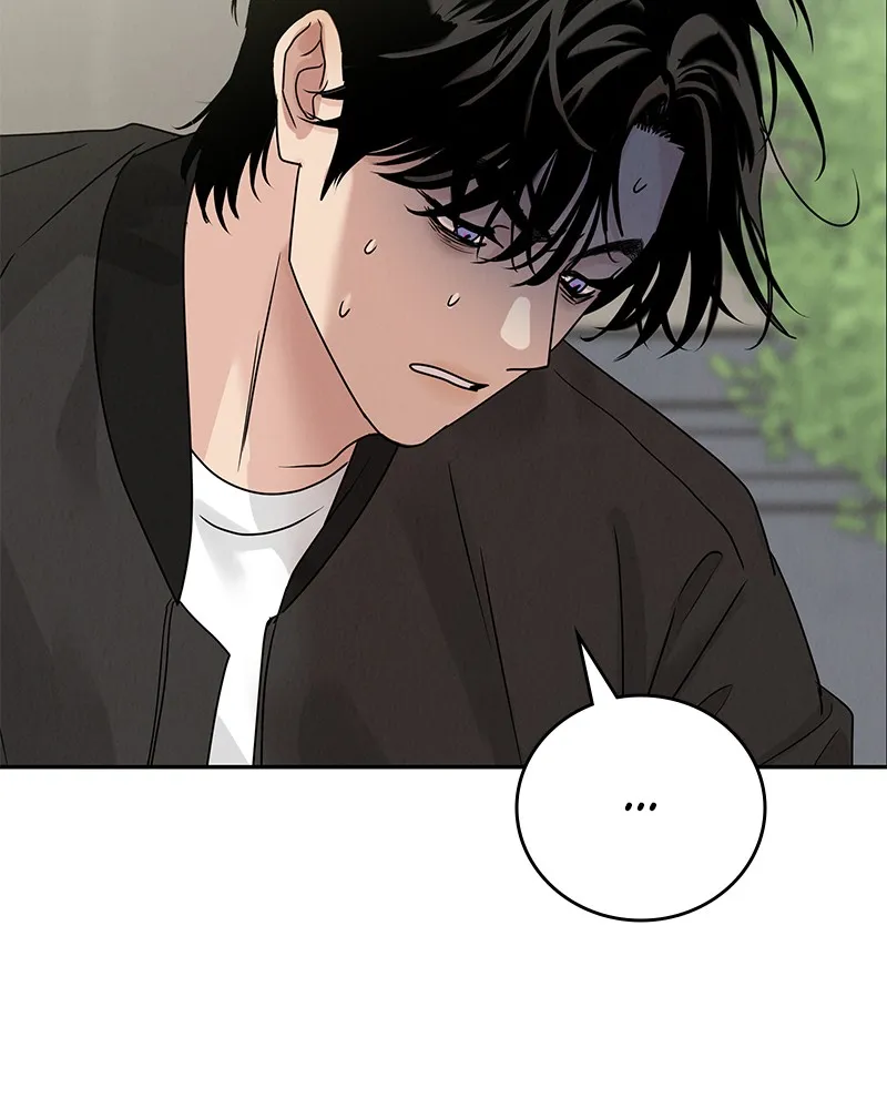 Read Amour Égoïste FR Manga Online