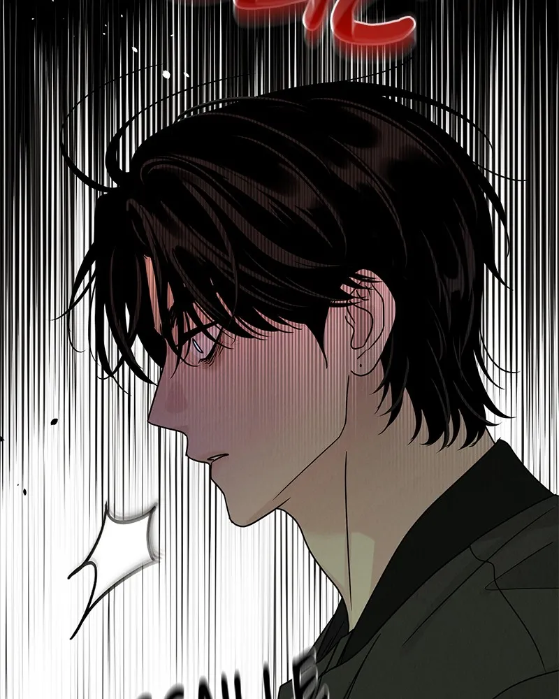 Read Amour Égoïste FR Manga Online