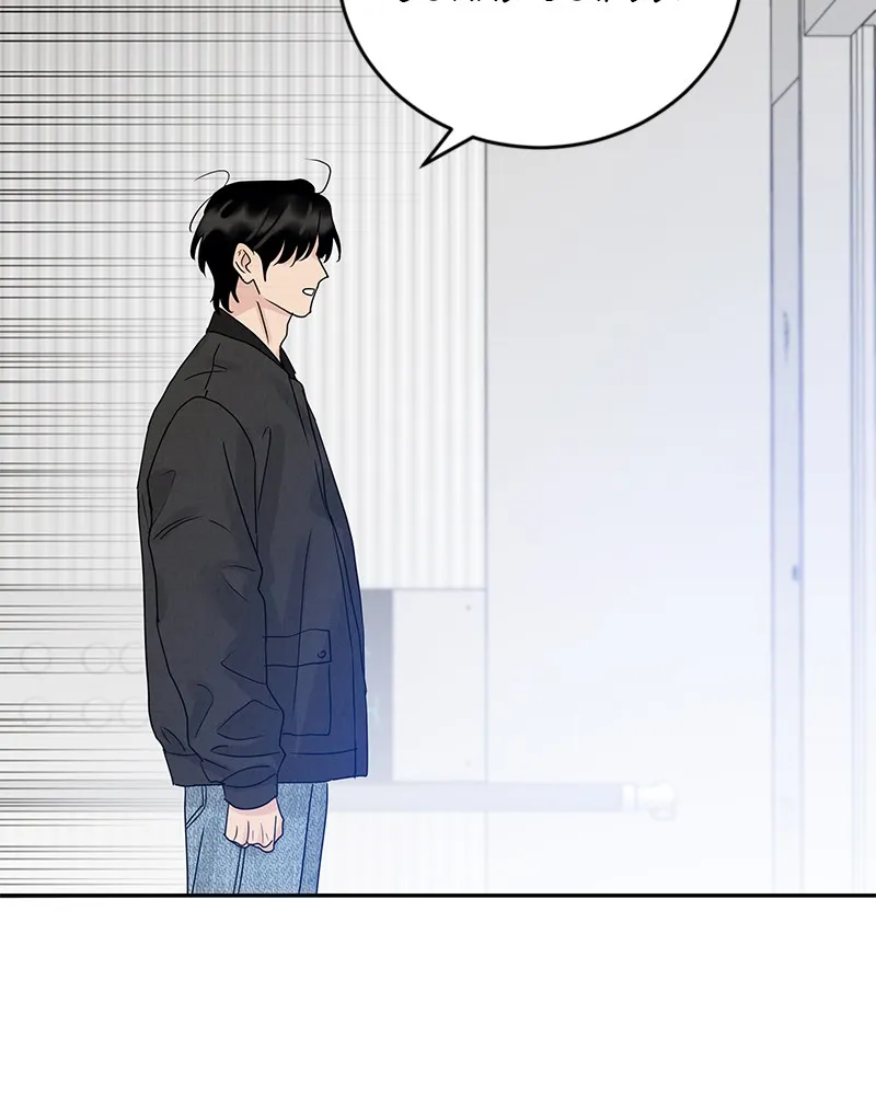 Read Amour Égoïste FR Manga Online