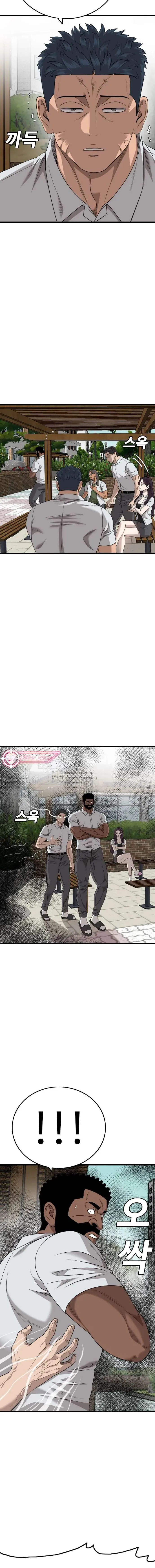 Read Bad Boy FR Manga Online