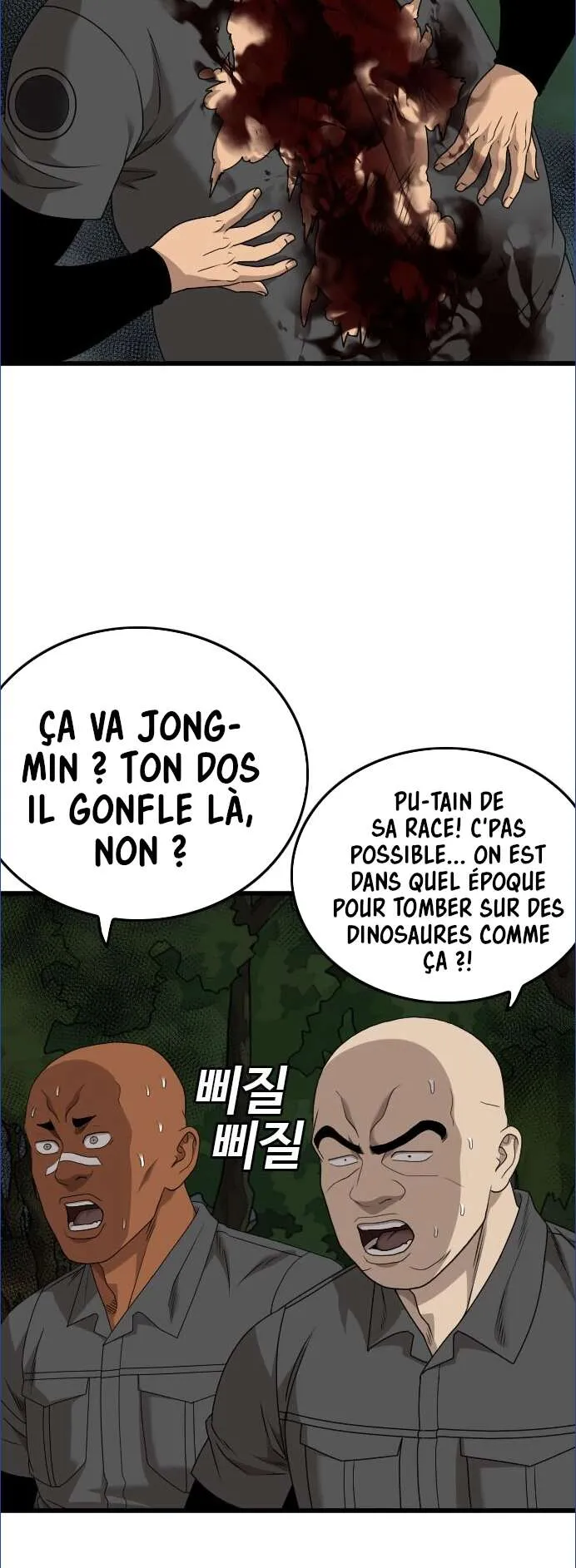 Read Bad Boy FR Manga Online