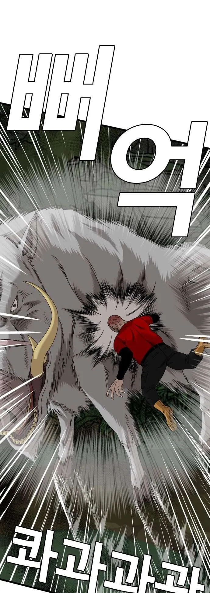 Read Bad Boy FR Manga Online