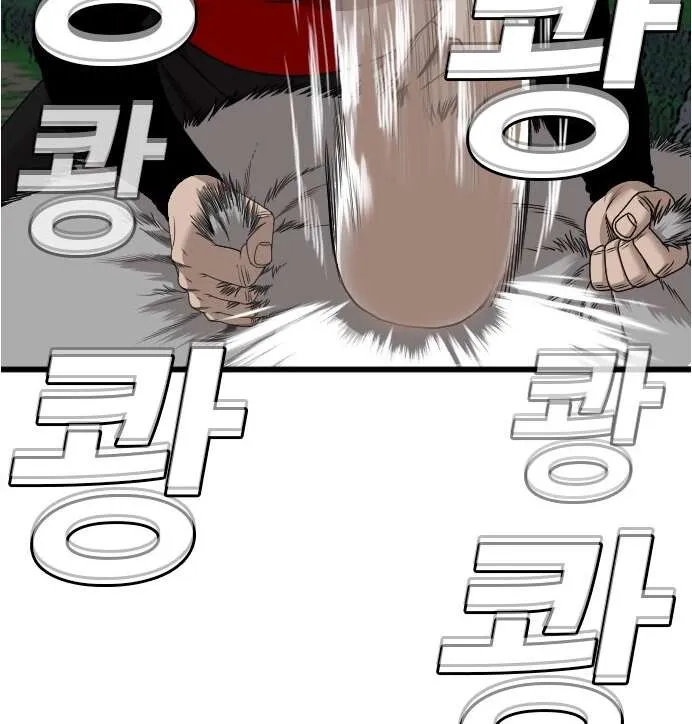 Read Bad Boy FR Manga Online