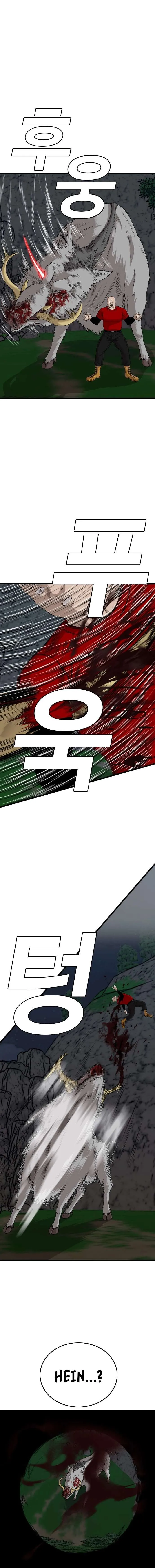 Read Bad Boy FR Manga Online