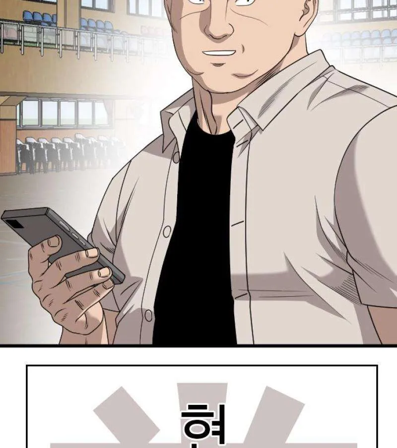 Read Bad Boy FR Manga Online