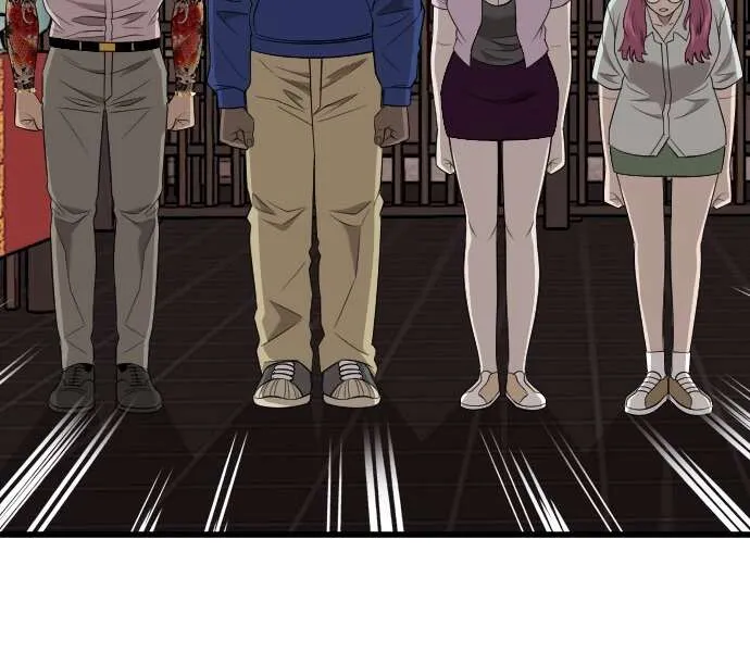 Read Bad Boy FR Manga Online