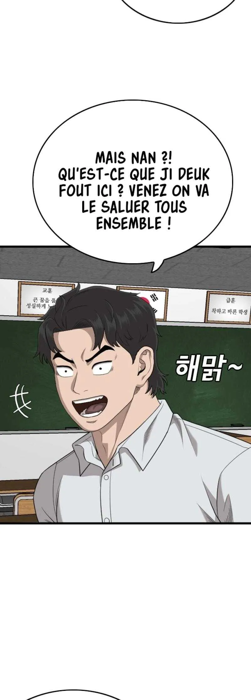 Read Bad Boy FR Manga Online