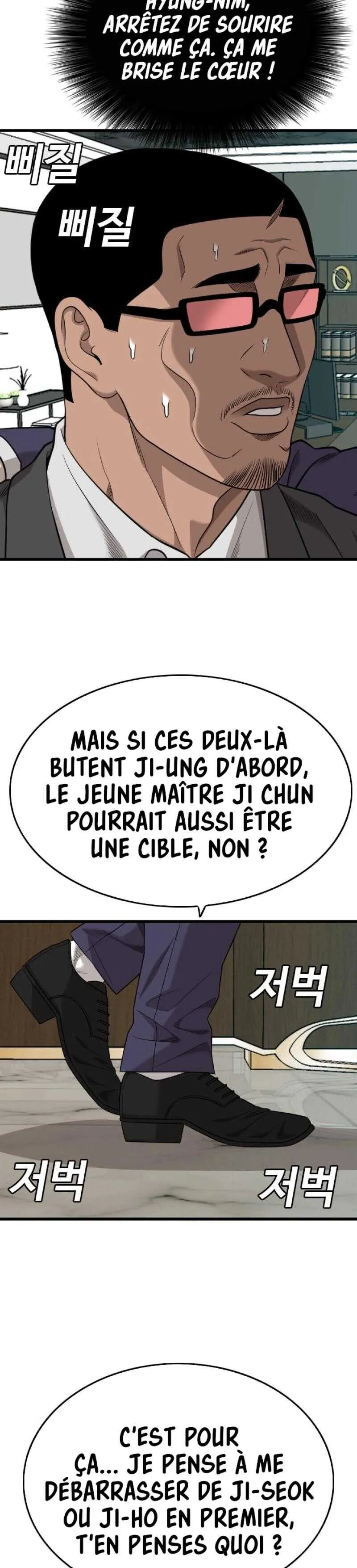 Read Bad Boy FR Manga Online