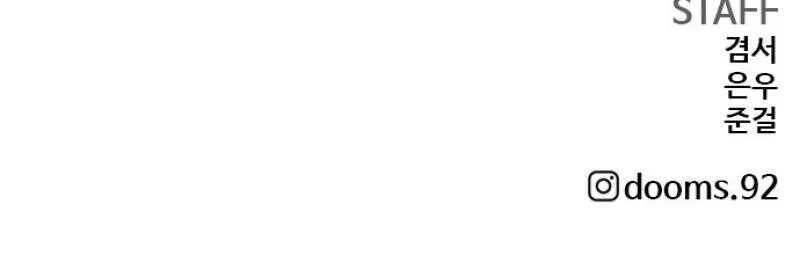 Read Bad Boy FR Manga Online