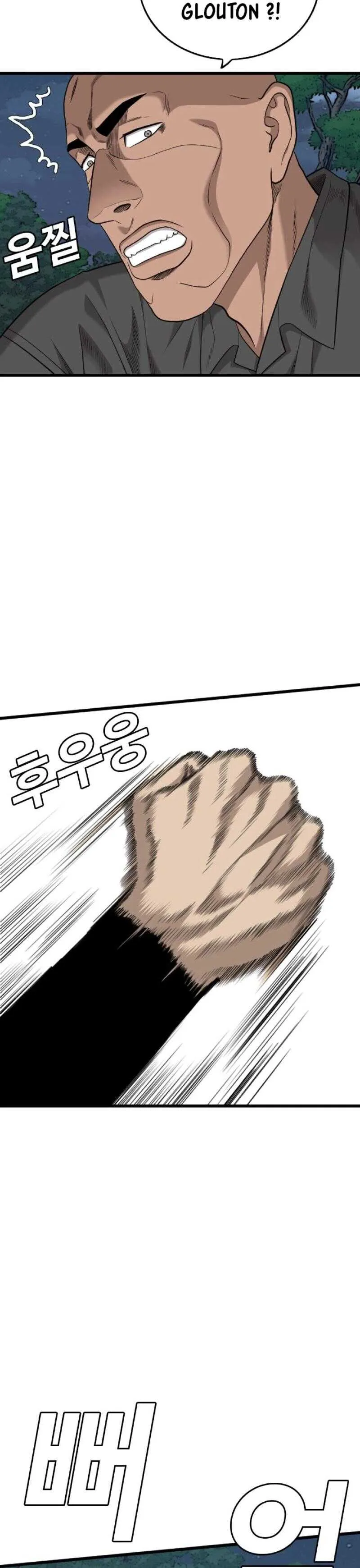 Read Bad Boy FR Manga Online