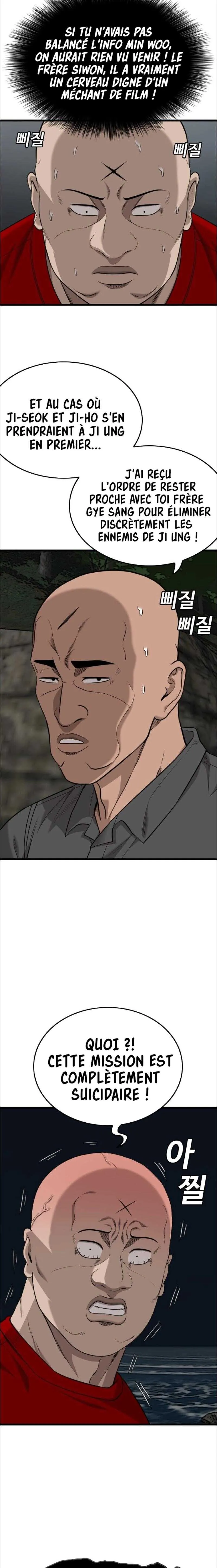 Read Bad Boy FR Manga Online