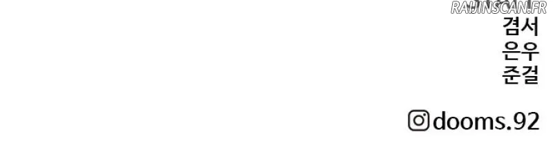 Read Bad Boy FR Manga Online