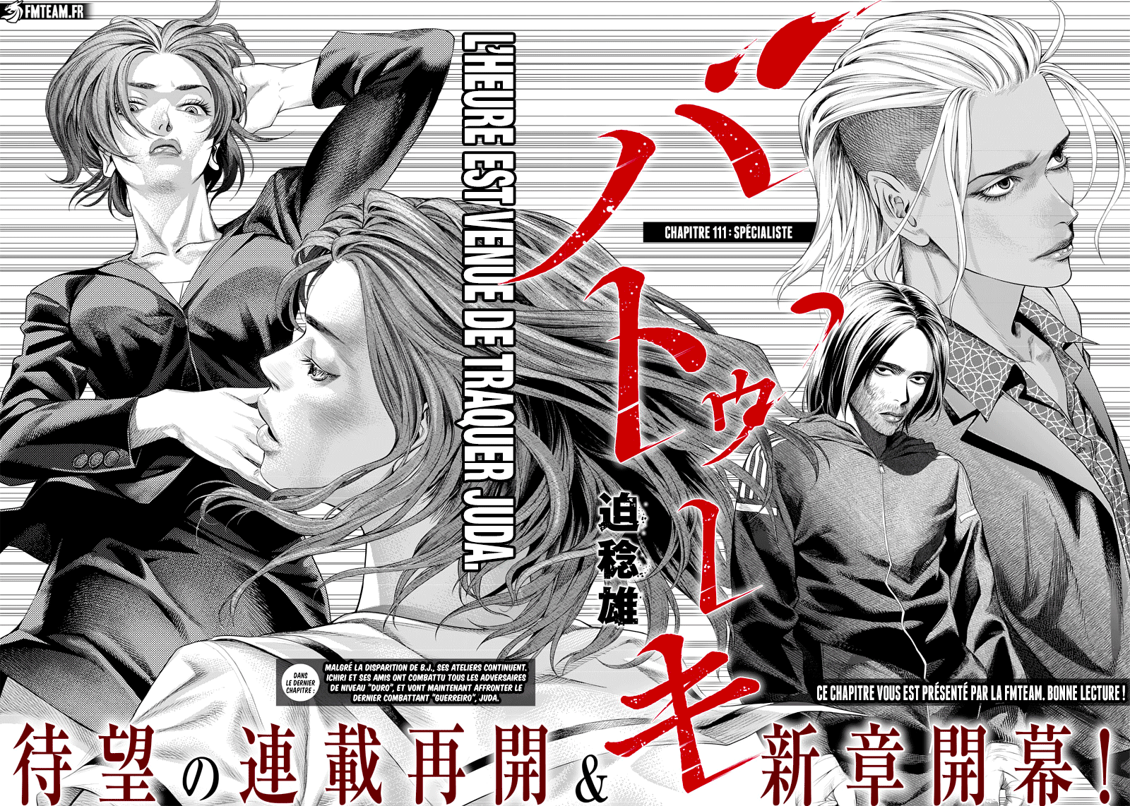 Read Batuque FR Manga Online