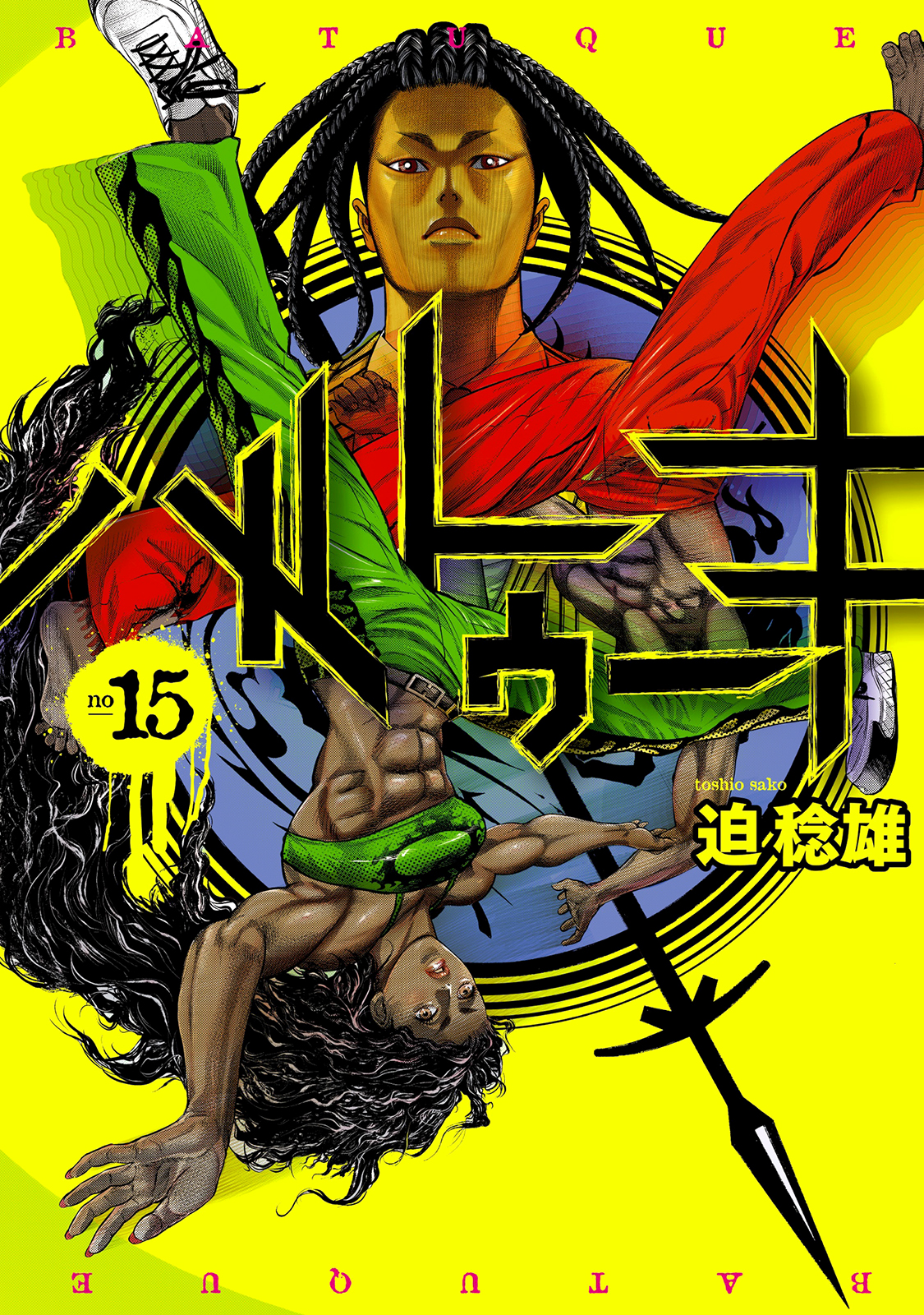 Read Batuque FR Manga Online