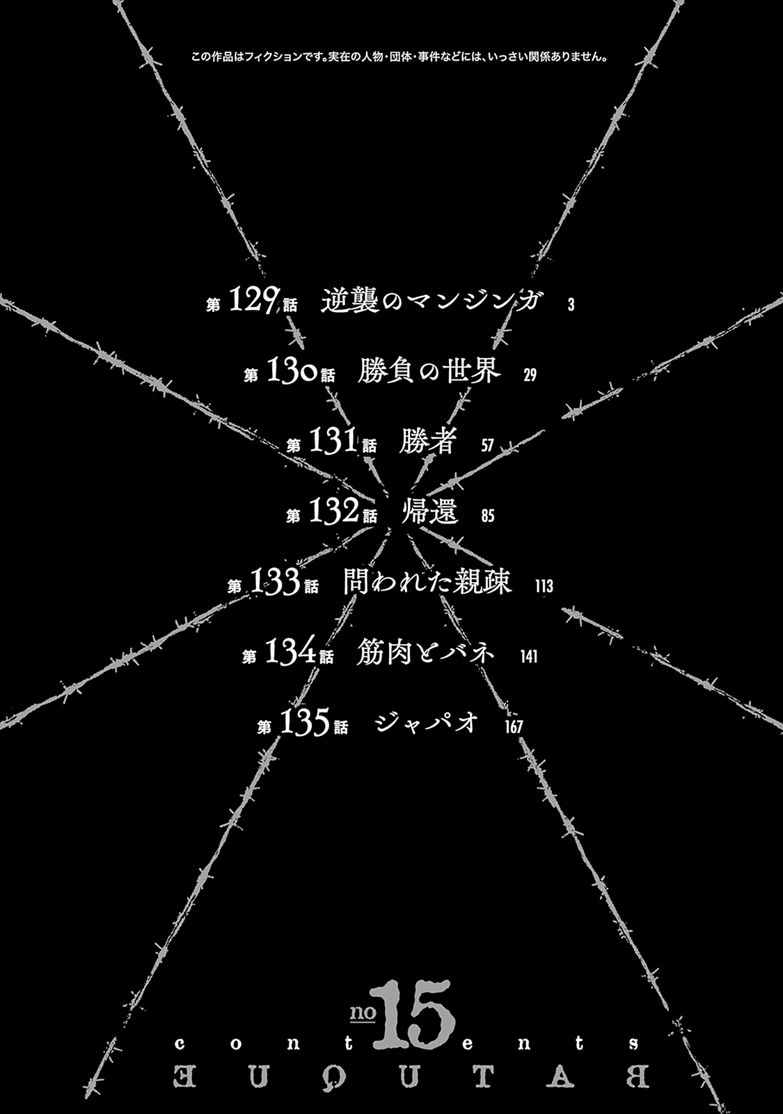 Read Batuque FR Manga Online