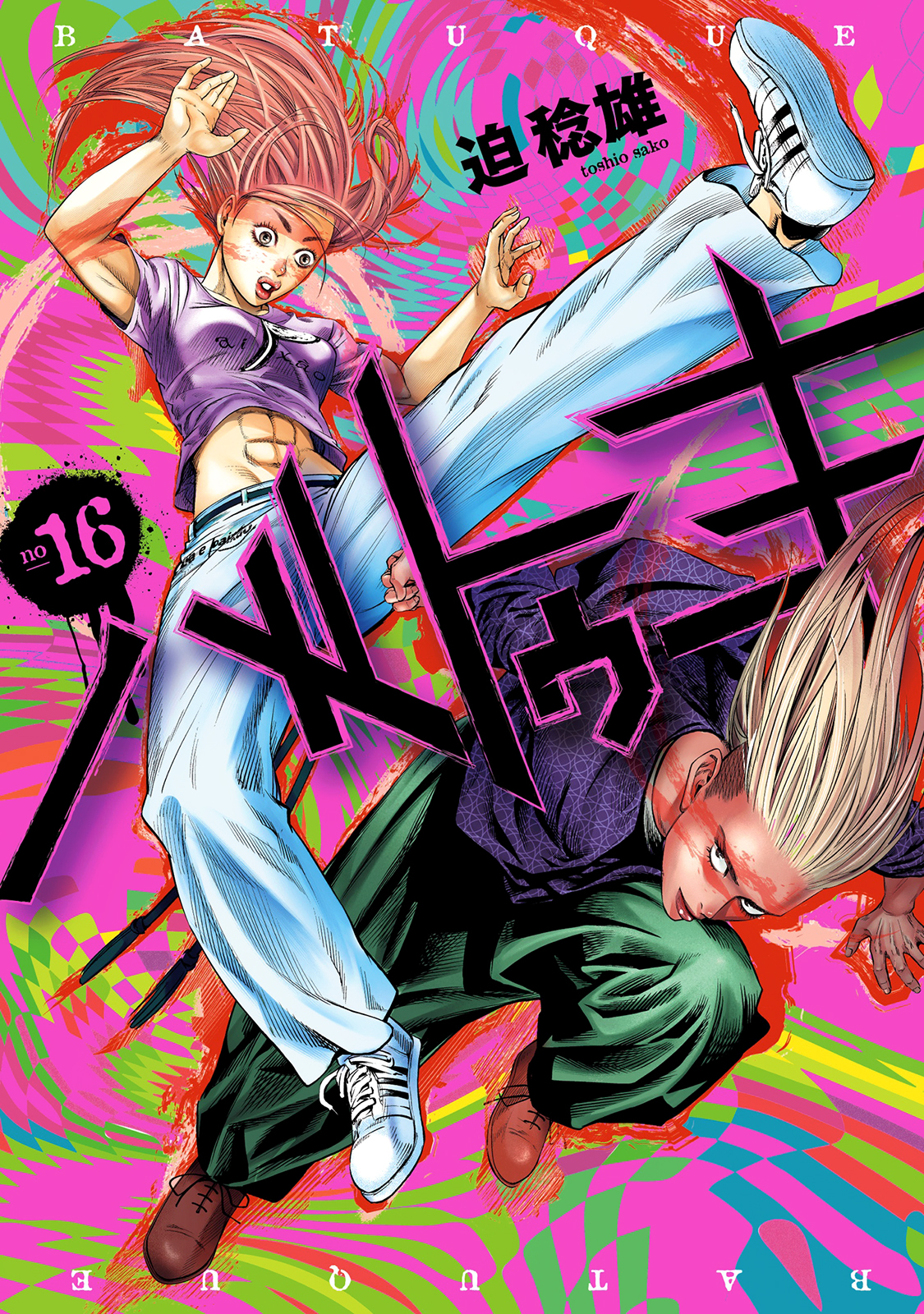 Read Batuque FR Manga Online