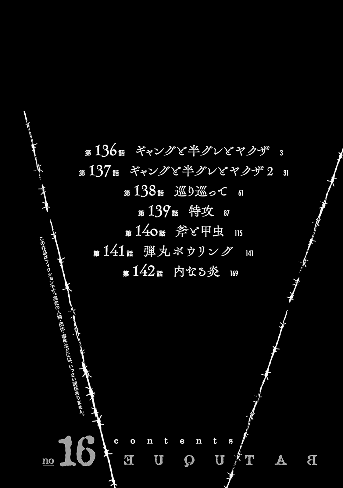 Read Batuque FR Manga Online