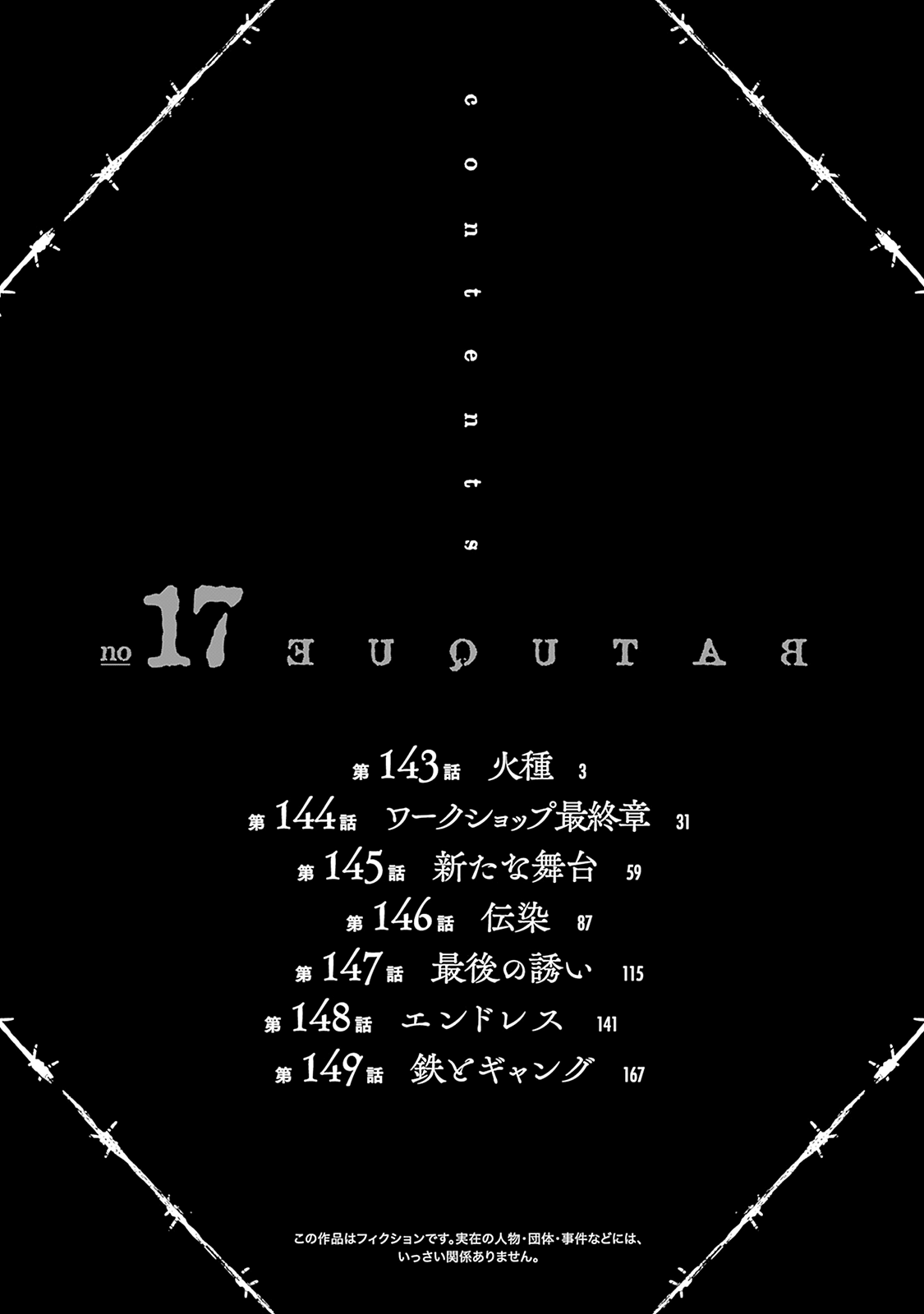 Read Batuque FR Manga Online