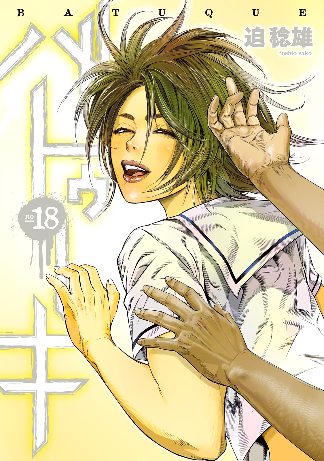 Read Batuque FR Manga Online